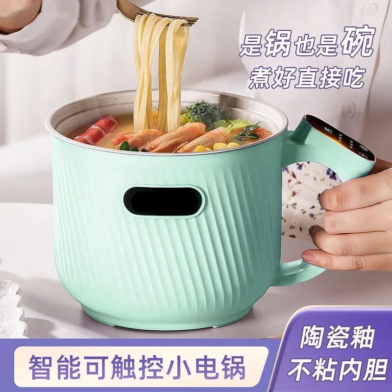 汇电热电炒锅家用大容量多功能不粘小电煮锅一体煎蒸煮炒火锅宿舍