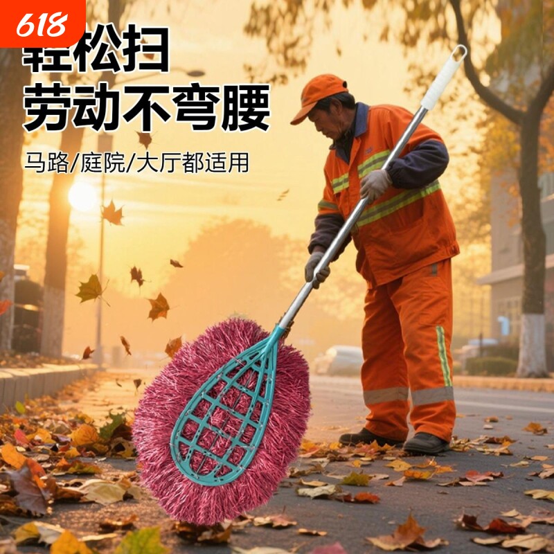 环卫工厂商场耐用大号塑料扫把扫马路大扫把清洁户外庭院扫竹笤帚