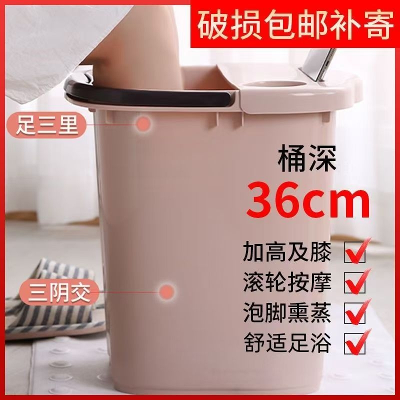 足浴桶过小腿高深秋冬保温泡脚桶学生洗脚桶盆按摩滚轮加高带提手