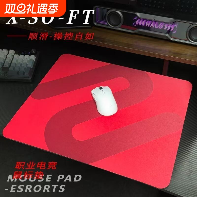 卓威电竞游戏鼠标垫打瓦