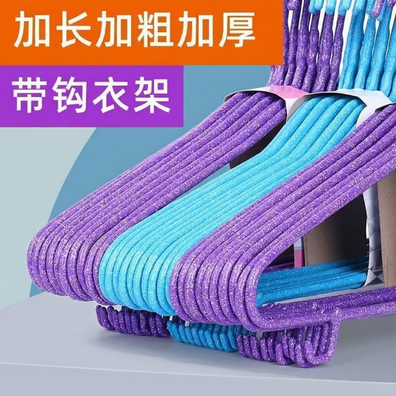 衣架加厚加粗加长加硬衣挂子成人大衣加宽款粗装防滑晒衣服家用
