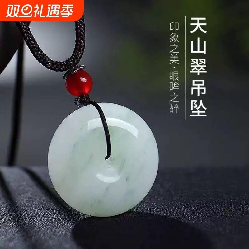 天然金丝玉天山翠平安扣吊坠飘绿玉石项坠飘花大人儿童款挂件玉坠