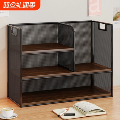 密网桌面置物架家用书桌收纳架