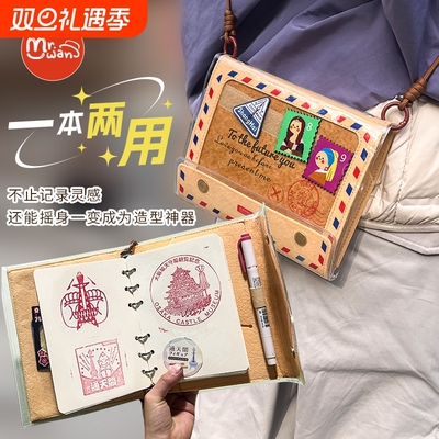 未来信儿童盖章手账本奇葩A6活页本旅行印章收集本子手帐本可斜挎