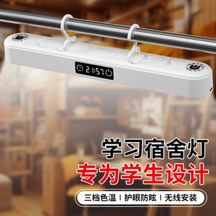 台灯学习宿舍灯学生磁吸酷毙灯书桌时钟充电式床头灯护眼神器上铺