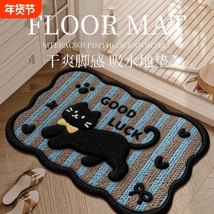吸水硅藻浴室厕所地垫防滑门口卡通脚垫速干卫生间家用地毯垫子