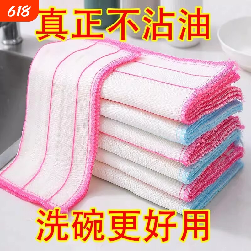 洗碗布抹布厨房专用洗碗神器吸水刷碗巾百洁布沾油保洁麻布易清洗
