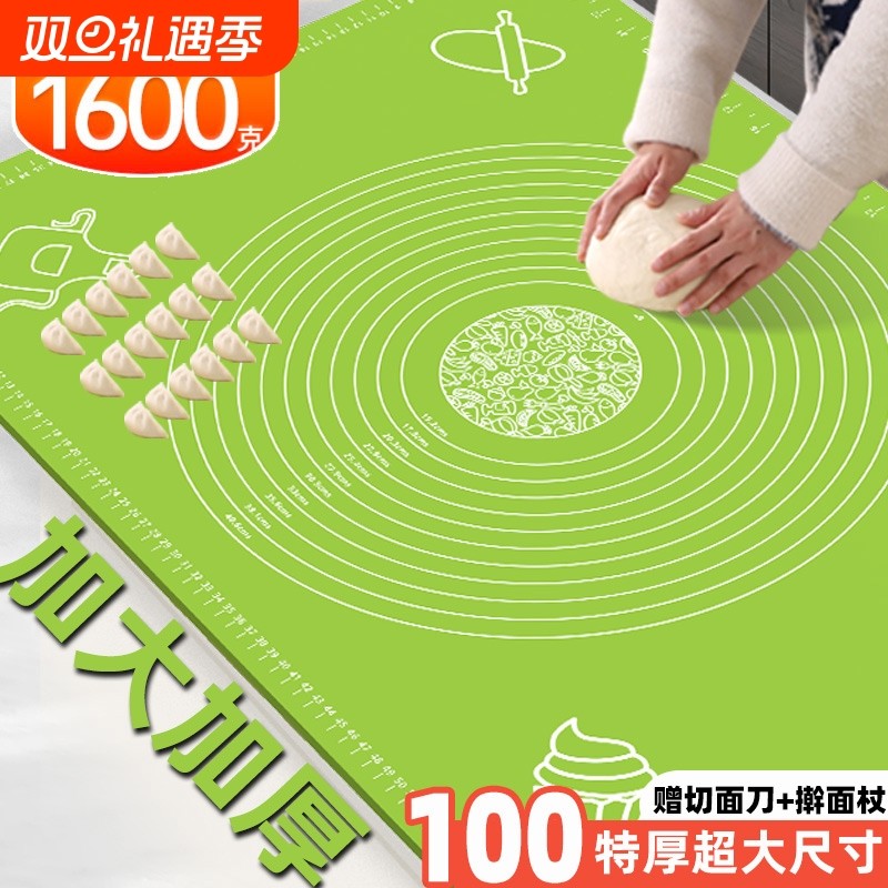 硅胶揉面垫加厚食品级擀面硅胶垫家用和面面板包饺子烘焙案板防滑
