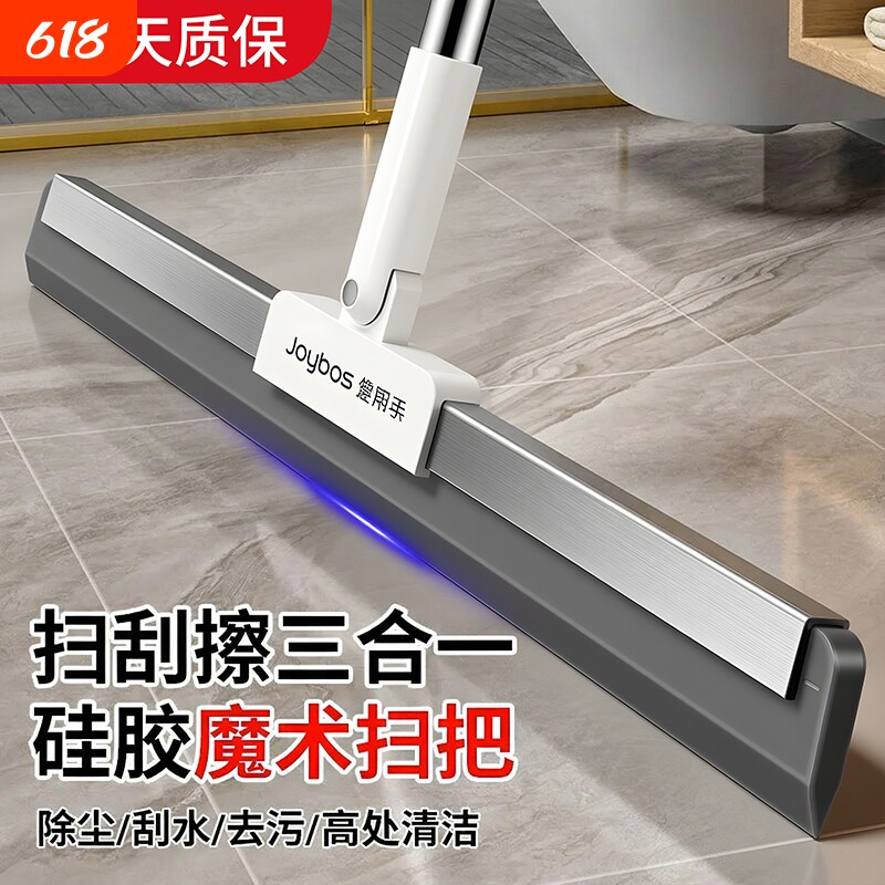 佳帮手魔术扫把卫生间客厅地面刮水器浴室扫水刮地板毛发刮水神器