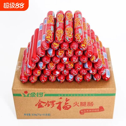 即食淀粉肠油炸烧烤炒饭泡面搭档