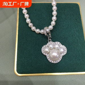 天然淡水珍珠猫爪万能扣项链吊坠挂件气质轻奢时尚百搭坠链不含链