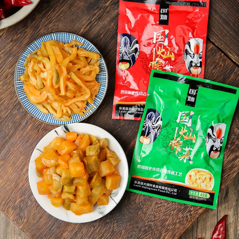 国灿榨菜微辣去皮脆爽开味下饭菜即食方便佐餐小菜清盐微甜榨菜芯