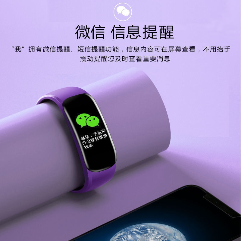 奥越康智能手机通用智能手环黑科技手表男女学生天气运动计步闹钟电子表
