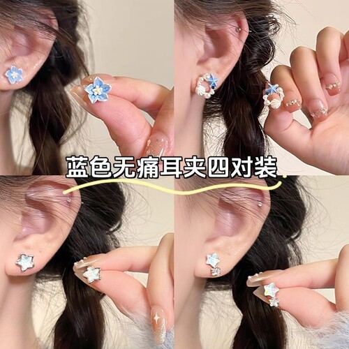 普鲁士蓝山茶 春夏新款花朵耳夹小巧精致甜美气质耳环无耳洞耳夹