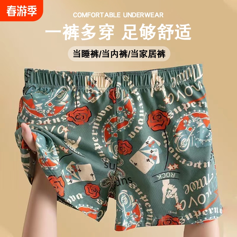 ۻ㣺Mʺ80-110 1װ½ ͸ ʿڿ㴿޿͸޿˯ƽǶ̿ͷҾӿʿƽǿ13.22Ԫ
