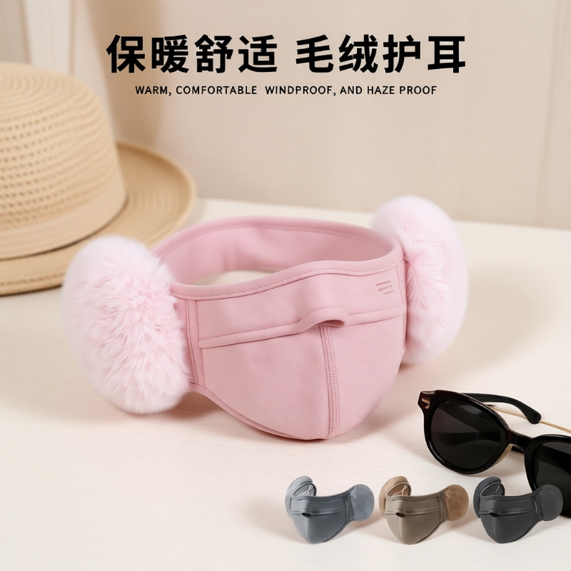 2025新款口罩女冬季骑行高颜值防寒护耳透气加厚保暖耳罩女显脸小