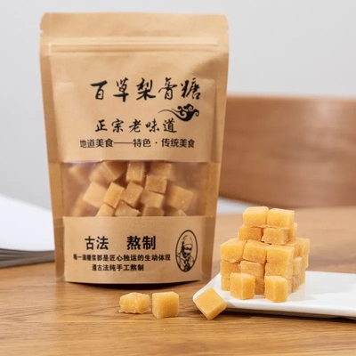 百草秋梨膏糖化肺止润薄荷润喉糖纯手工正宗老字号正品官方旗舰店