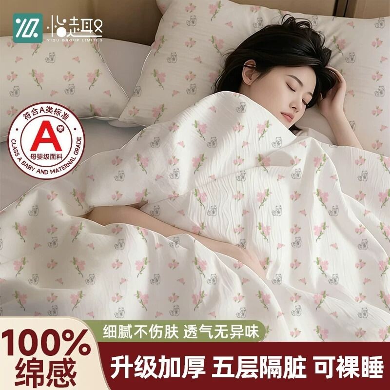 火车卧铺三件套独立包装加厚加大旅行酒店专用一次性床单被套纯棉
