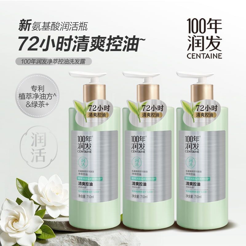 100年润发洗发水柔顺改善图片