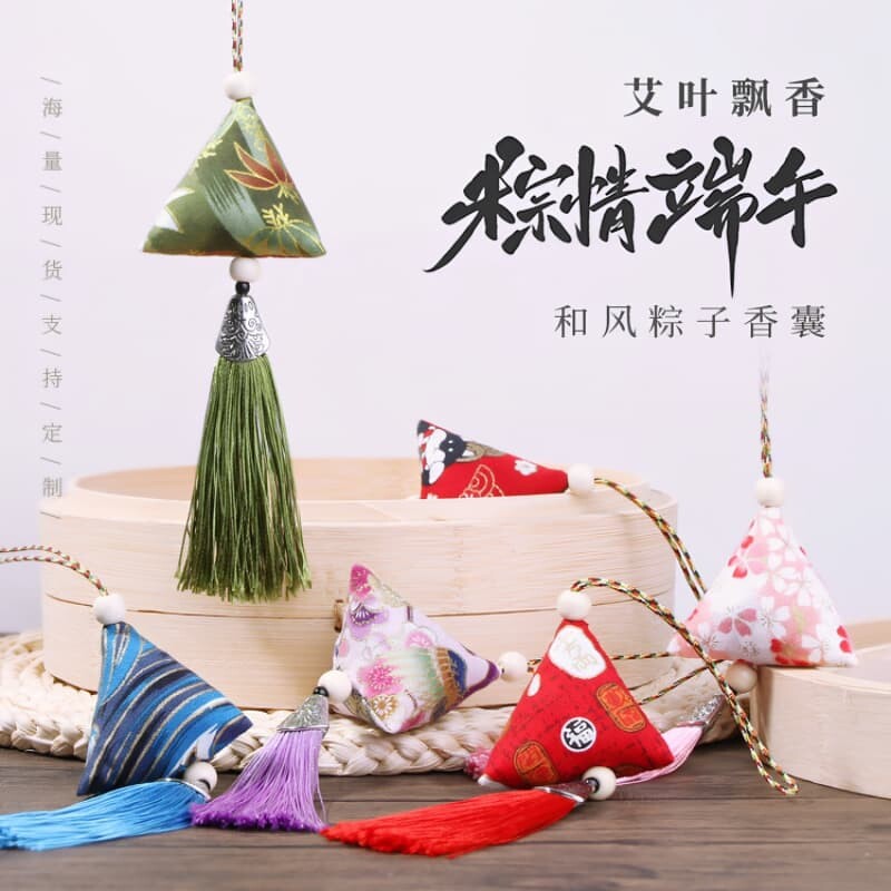 端午节香包端午粽子香囊随身小香包中国风香袋挂件儿童婴儿流苏