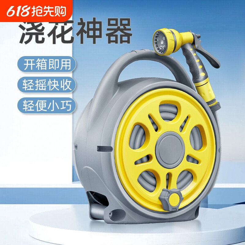 浇花神器专用水管软管接水龙头家用洗车喷头浇水高压水枪喷头收纳