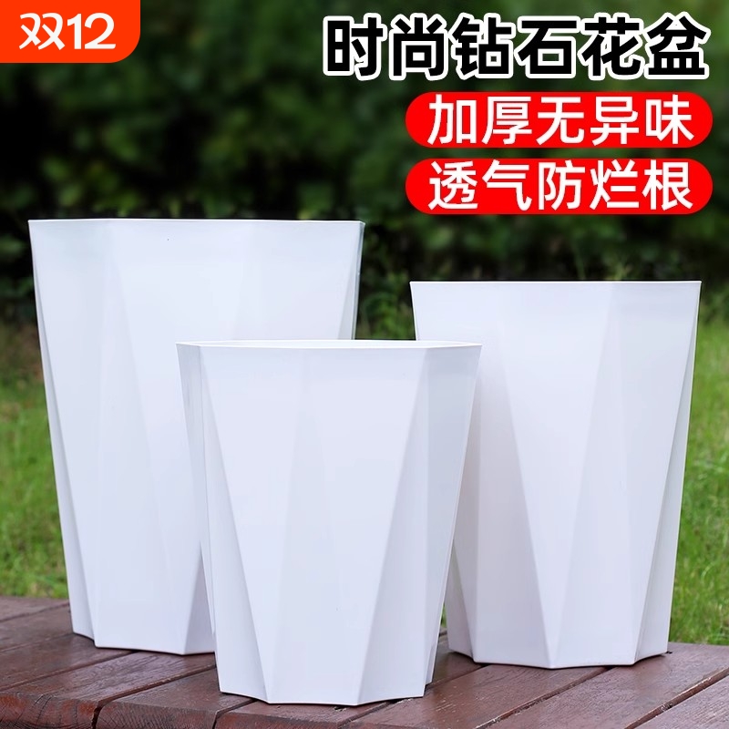 家用大号发财树花盆室内高档落地盆栽加厚天堂鸟大口径菱形盆客厅