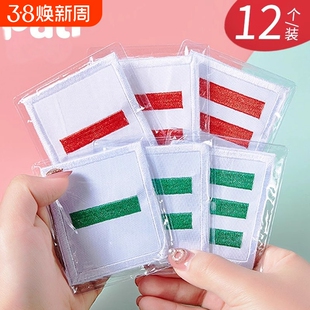 三道杠大队长队徽二道杠小队长标志一道杠学习委员少先队员袖标小学生专用大队委班长臂章刺绣标准款