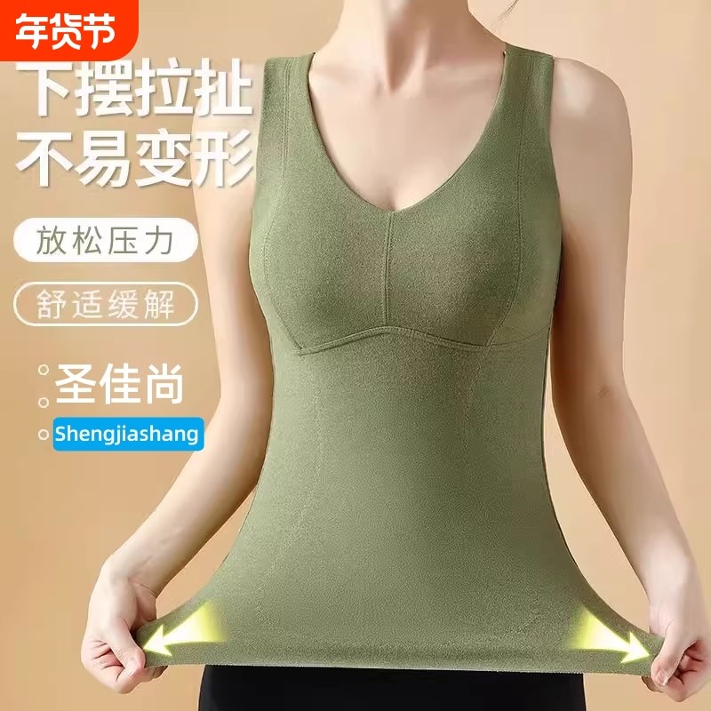 德绒自发热秋冬加绒加厚保暖背心女带胸垫内衣女士打底衫女保暖衣,女士内衣/男士内衣/家居服,保暖背心,淘宝优惠券,粉丝福利购,淘宝优惠卷