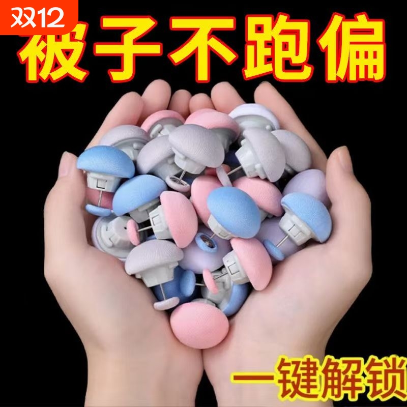 防跑加绒被子固定器|千人回购