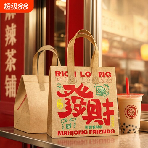 无纺布袋覆膜餐饮外卖保温袋包装