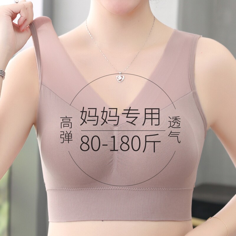 妈妈内衣中年妇女无钢圈运动背心式文胸美背无痕大码薄款大码文胸