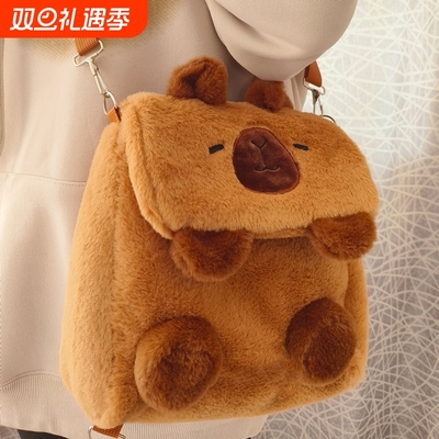 毛绒双肩包可爱卡通中号粉色