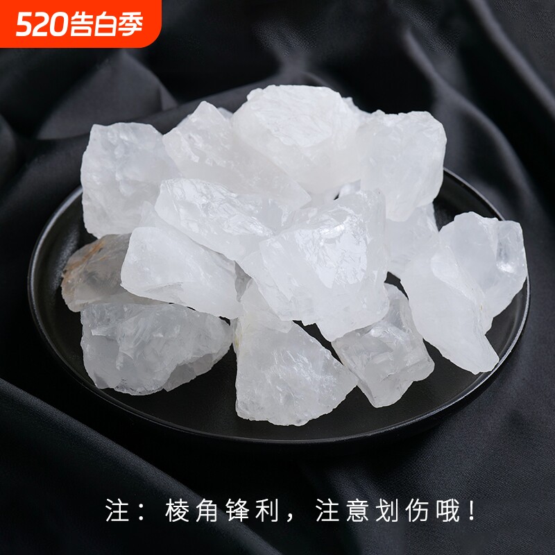 白水晶天然水晶矿物标本香薰扩香石鱼缸造景装饰消磁摆件矿石