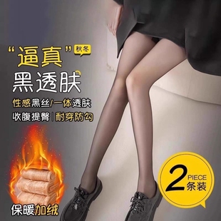 袜 黑色裸感超自然连裤 黑透肤光腿神器女秋冬季 加绒加厚黑丝打底裤