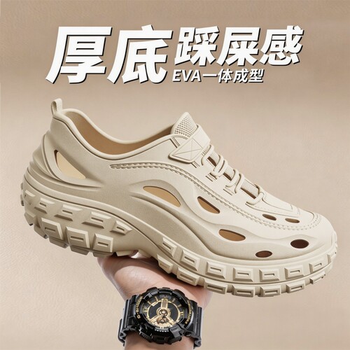 洞洞鞋男款夏季外穿EVA防臭防滑