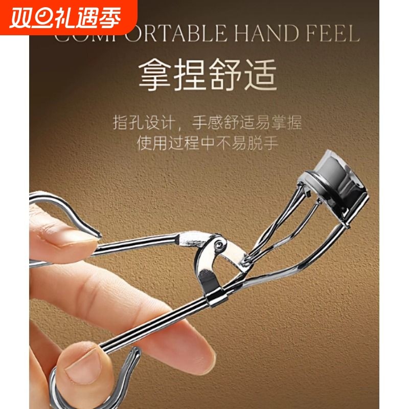 睫毛夹女卷翘器持久定型新手便携眼睫毛夹子化妆师用2025新款