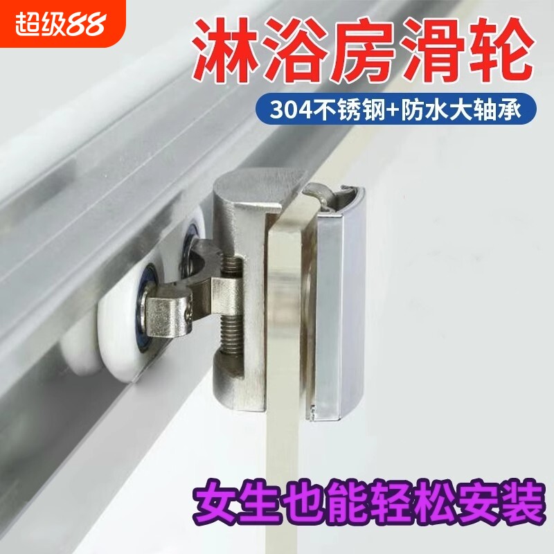 淋浴房浴室玻璃门滚轮推拉门移门吊轮老式滑轮浴室门配件隔断轨道