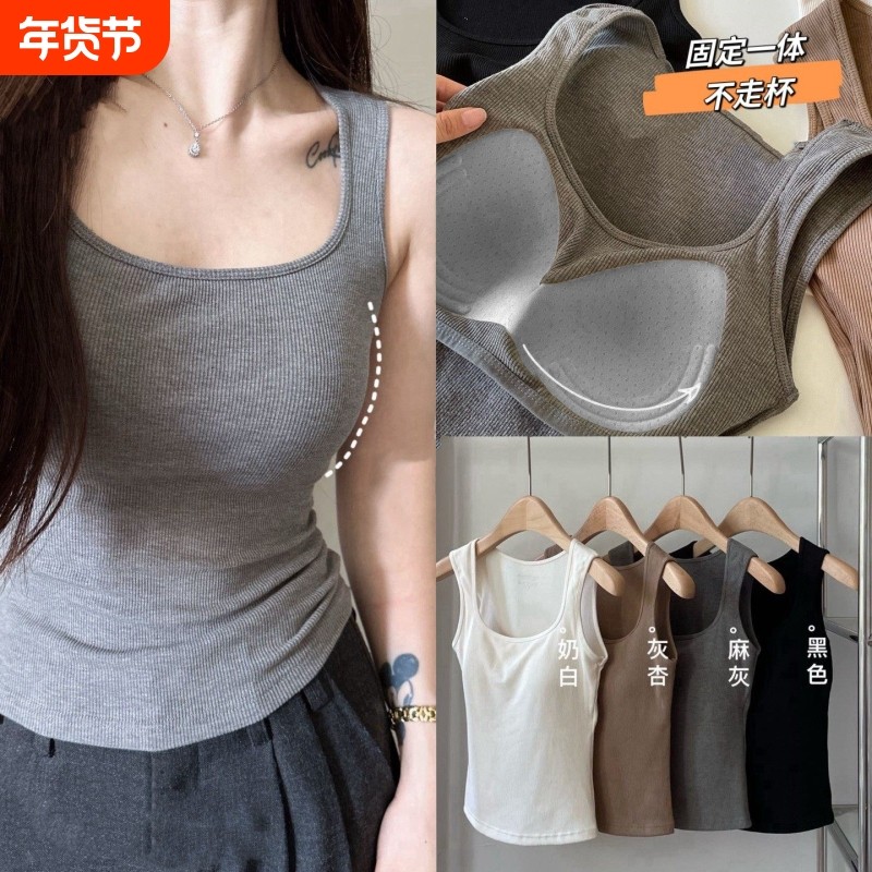 保暖内衣女士2025新款秋冬季加绒磨毛吊带背心带胸垫内搭打底衣,女士内衣/男士内衣/家居服,保暖背心,淘宝优惠券,粉丝福利购,淘宝优惠卷