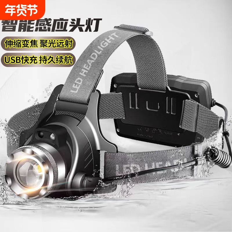 夜钓鱼头戴式强光头灯充电超亮户外超长续航手电筒矿灯轻感应专用