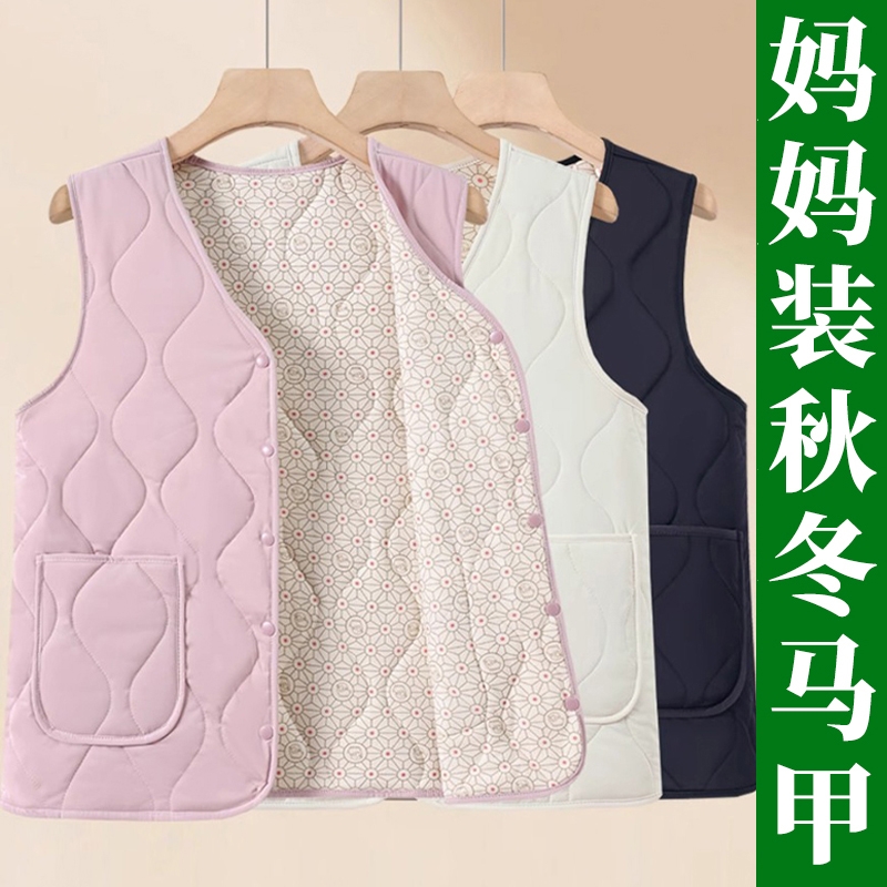 妈妈装保暖马甲秋冬2025新款坎肩