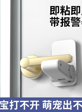 儿童房门阻门器租房出租屋安全锁独居女生防开门神器门锁门挡器