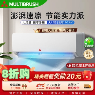 三凌空调一级变频挂机大1p/1.5匹冷暖两用2p单冷家用租房壁挂式