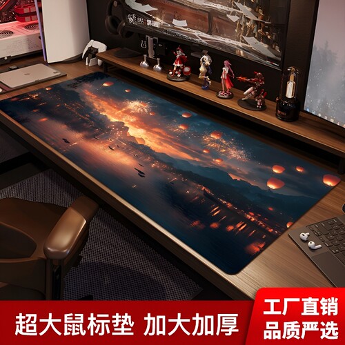 鼠标垫超大号电竞动漫游戏电脑键盘垫办公桌快捷键加厚软垫子桌面