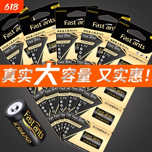 可充电锂电池ICR14250适用于手电筒红外线红绿激光瞄准器3.7V大容量