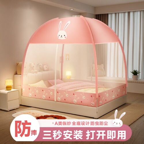 免安装防蚊儿童蚊帐|万人加购
