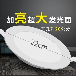 4寸15W开孔12cm家用7w6寸18W商用24w天花灯 超薄孔灯led筒灯嵌入式