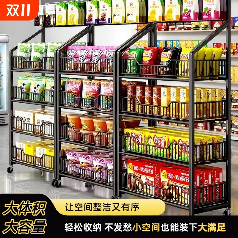 超市零食货架陈列架饮料小食品玩具展示架便利店收银台多层置物架