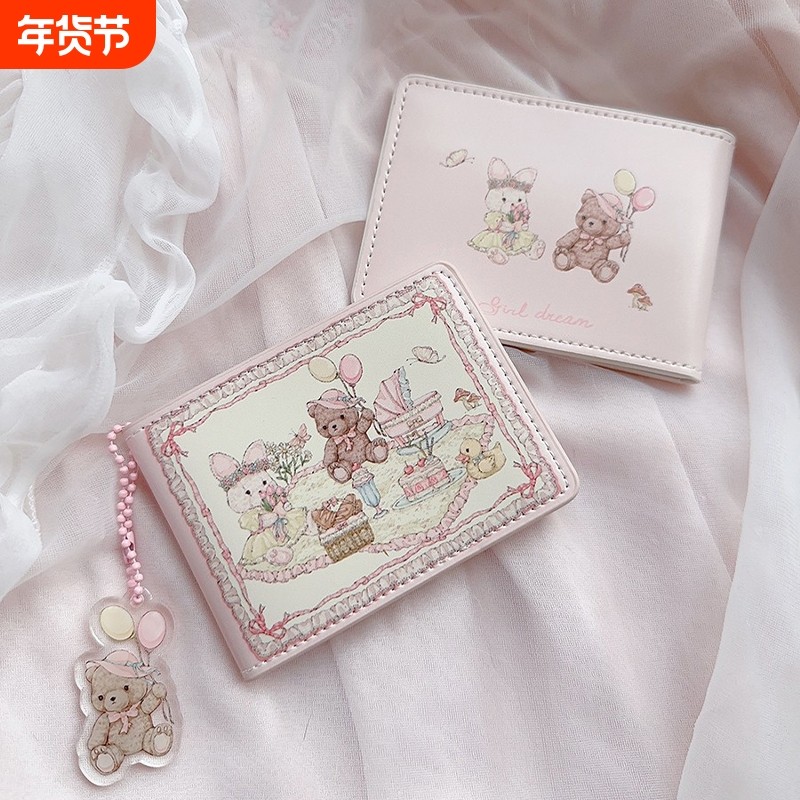 girldream兔熊驾驶证2.0野餐系列少女原创设计可爱花边保护套卡包,汽车用品/电子/清洗/改装,驾驶证件套,淘宝优惠券,粉丝福利购,淘宝优惠卷