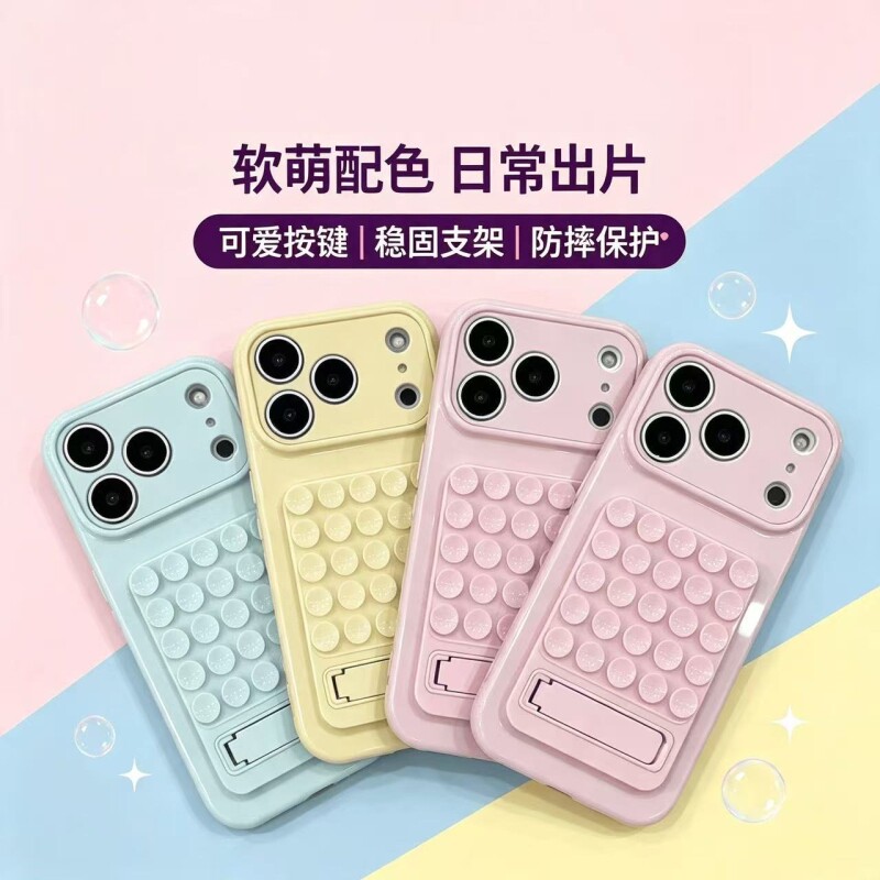 粘贴式硅胶吸盘固定神器黏贴手机壳强力背贴墙面防滑垫子折叠支架