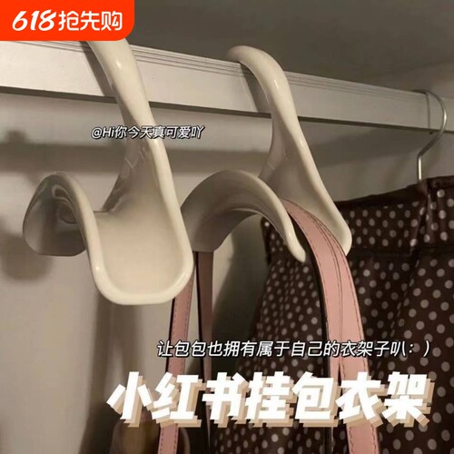 多功能衣帽收纳挂钩|千人加购